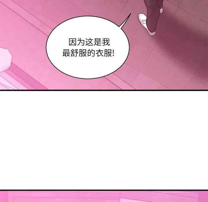 韩国漫画欲望食物链韩漫_欲望食物链-第8话在线免费阅读-韩国漫画-第35张图片