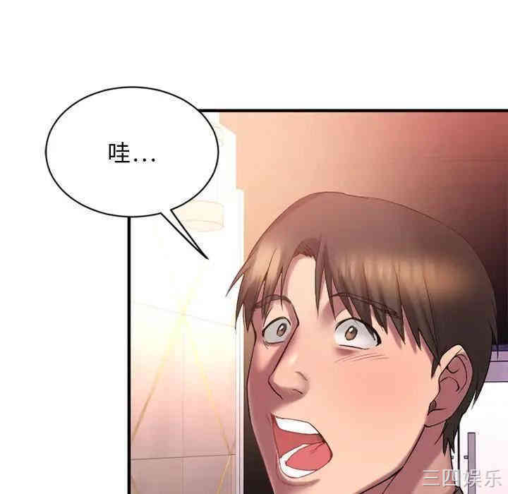 韩国漫画欲望食物链韩漫_欲望食物链-第8话在线免费阅读-韩国漫画-第39张图片