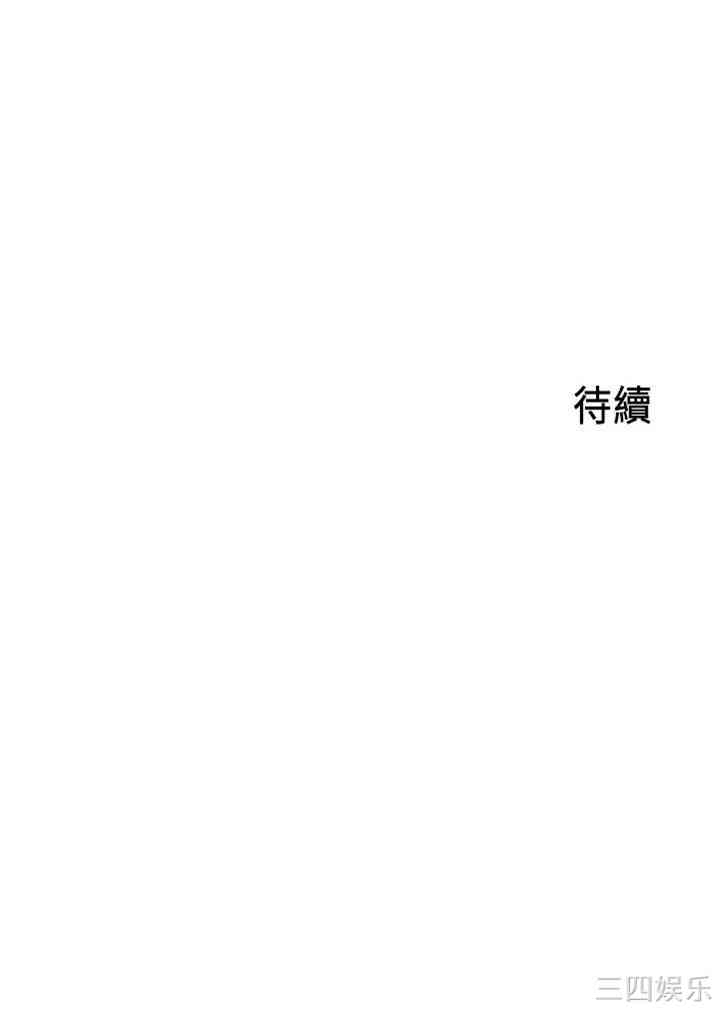 韩国漫画御姐的实战教学韩漫_御姐的实战教学-第30话在线免费阅读-韩国漫画-第32张图片