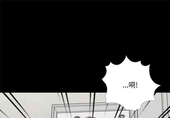 韩国漫画重新爱你韩漫_重新爱你-第11话在线免费阅读-韩国漫画-第1张图片