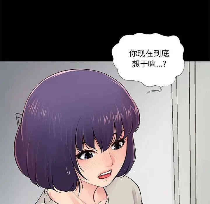 韩国漫画重新爱你韩漫_重新爱你-第11话在线免费阅读-韩国漫画-第6张图片