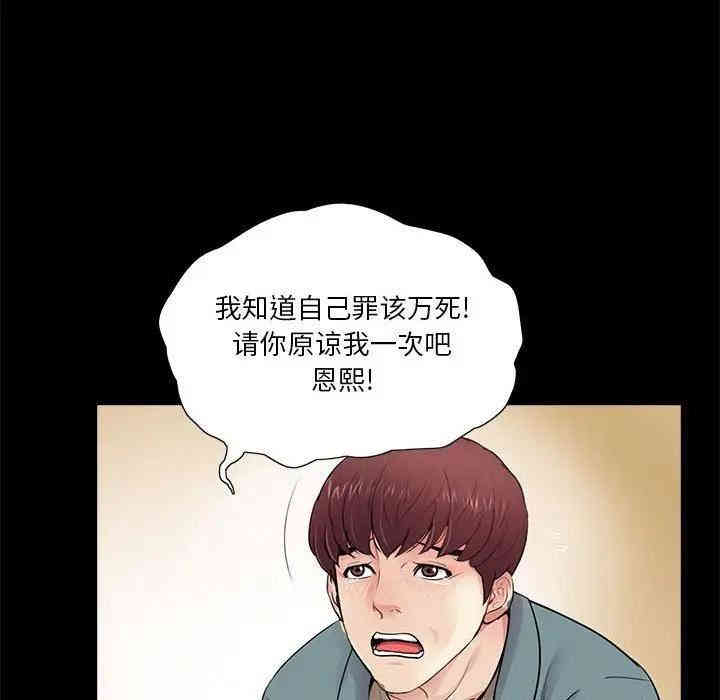 韩国漫画重新爱你韩漫_重新爱你-第11话在线免费阅读-韩国漫画-第8张图片