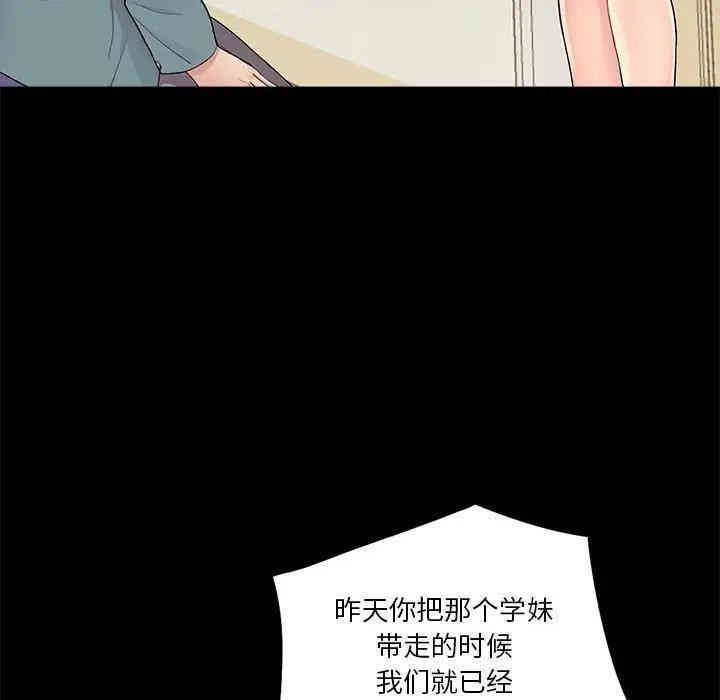 韩国漫画重新爱你韩漫_重新爱你-第11话在线免费阅读-韩国漫画-第14张图片
