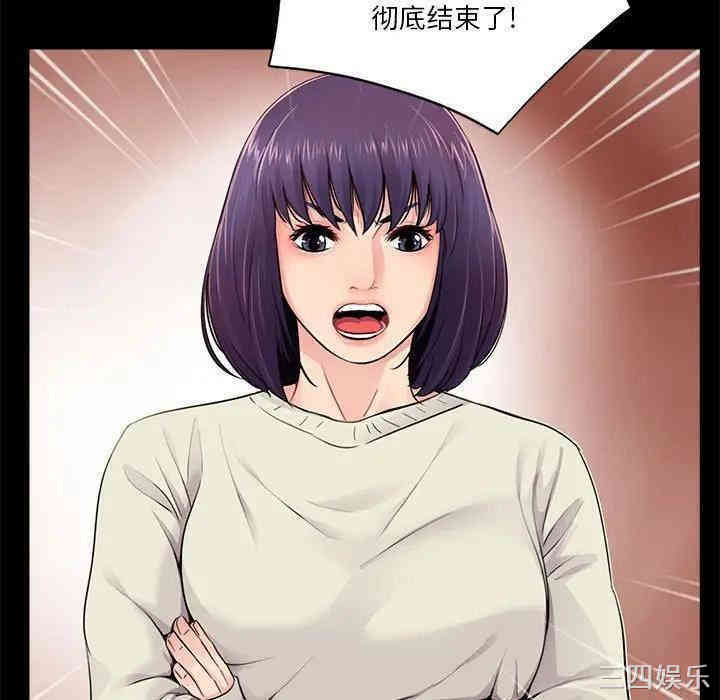 韩国漫画重新爱你韩漫_重新爱你-第11话在线免费阅读-韩国漫画-第15张图片