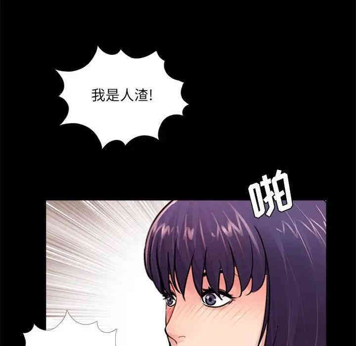 韩国漫画重新爱你韩漫_重新爱你-第11话在线免费阅读-韩国漫画-第19张图片