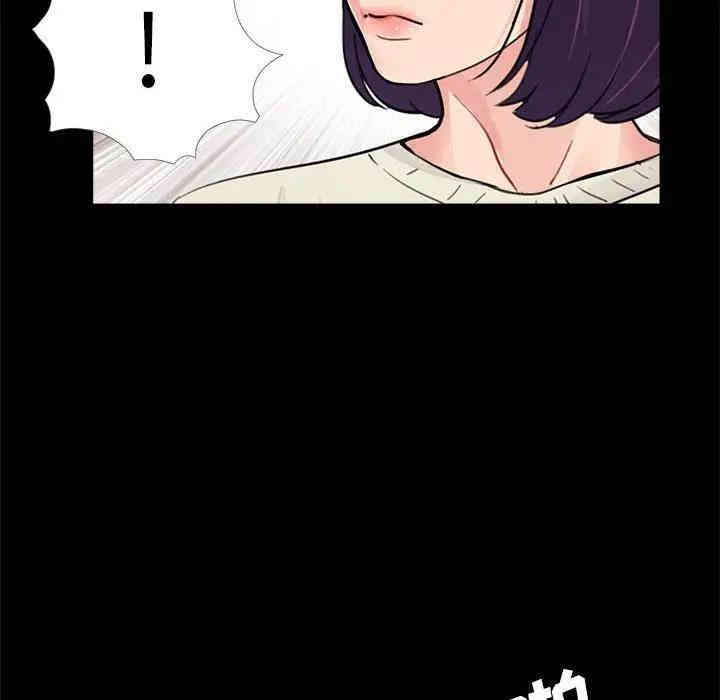 韩国漫画重新爱你韩漫_重新爱你-第11话在线免费阅读-韩国漫画-第20张图片