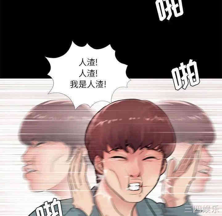 韩国漫画重新爱你韩漫_重新爱你-第11话在线免费阅读-韩国漫画-第21张图片