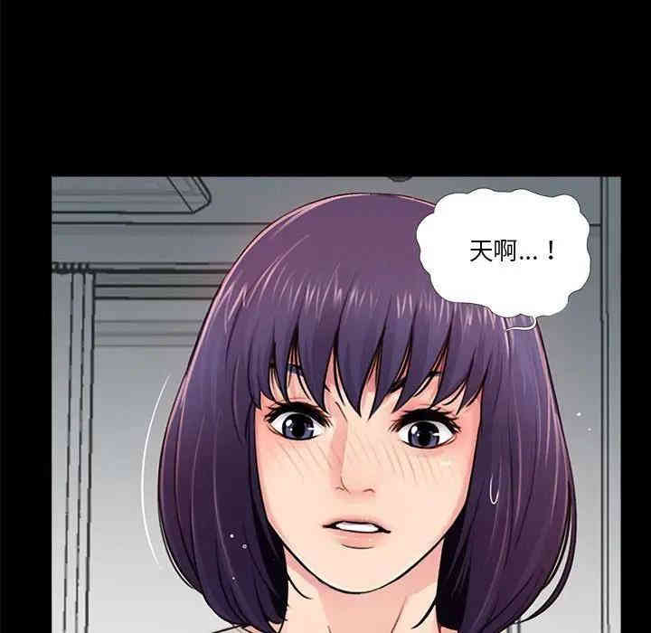 韩国漫画重新爱你韩漫_重新爱你-第11话在线免费阅读-韩国漫画-第23张图片