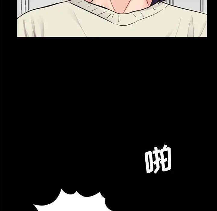 韩国漫画重新爱你韩漫_重新爱你-第11话在线免费阅读-韩国漫画-第24张图片