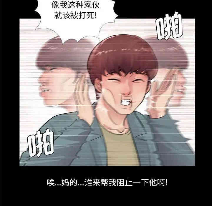 韩国漫画重新爱你韩漫_重新爱你-第11话在线免费阅读-韩国漫画-第25张图片