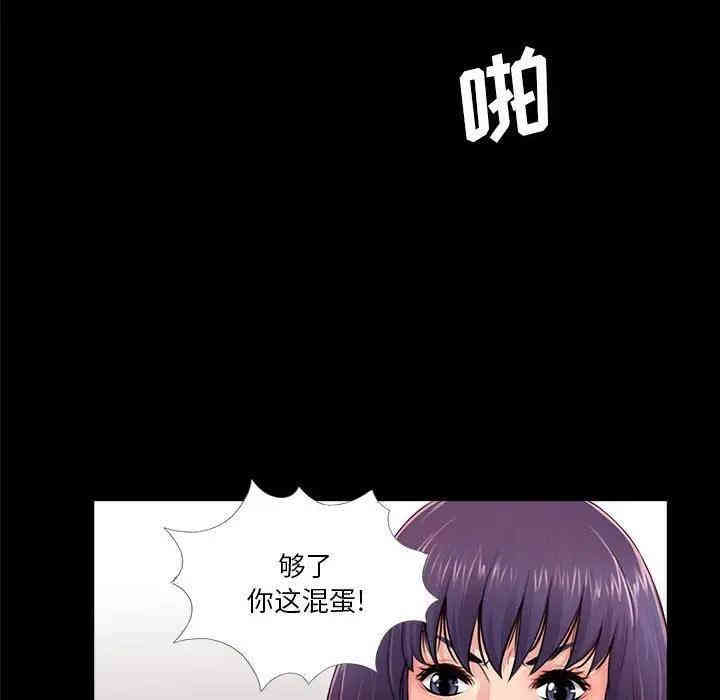 韩国漫画重新爱你韩漫_重新爱你-第11话在线免费阅读-韩国漫画-第26张图片