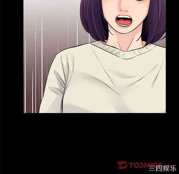 韩国漫画重新爱你韩漫_重新爱你-第11话在线免费阅读-韩国漫画-第27张图片