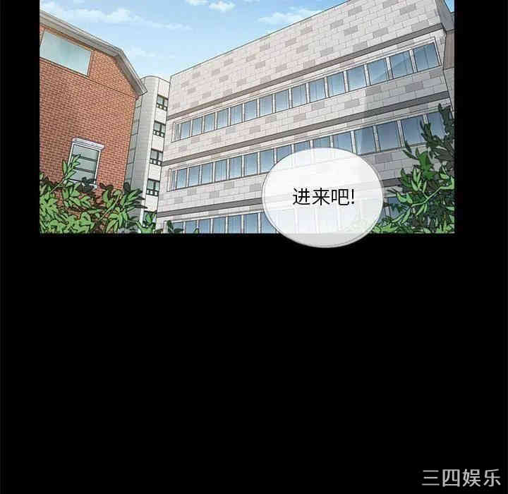 韩国漫画重新爱你韩漫_重新爱你-第11话在线免费阅读-韩国漫画-第33张图片