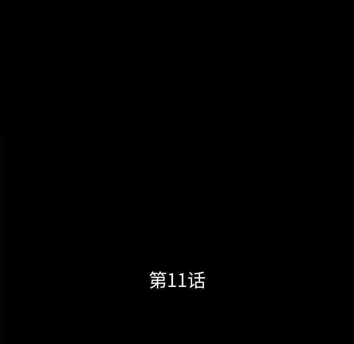 韩国漫画重新爱你韩漫_重新爱你-第11话在线免费阅读-韩国漫画-第36张图片