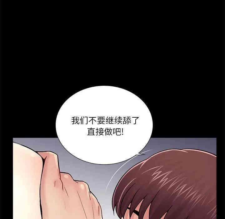 韩国漫画重新爱你韩漫_重新爱你-第11话在线免费阅读-韩国漫画-第61张图片