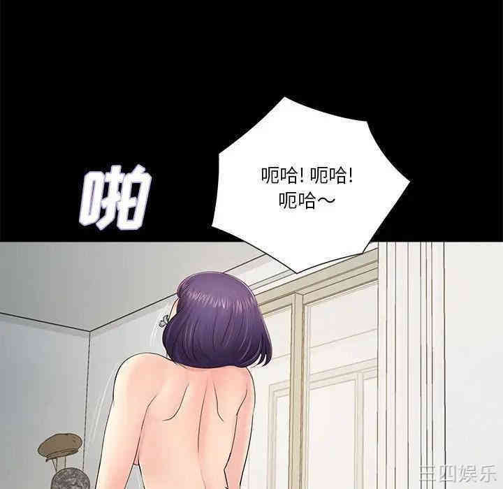 韩国漫画重新爱你韩漫_重新爱你-第11话在线免费阅读-韩国漫画-第69张图片