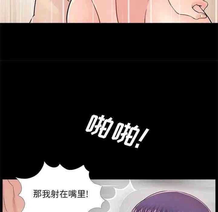 韩国漫画重新爱你韩漫_重新爱你-第11话在线免费阅读-韩国漫画-第79张图片