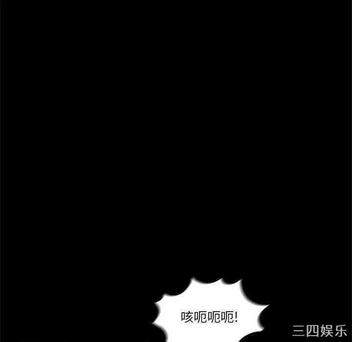 韩国漫画重新爱你韩漫_重新爱你-第11话在线免费阅读-韩国漫画-第81张图片