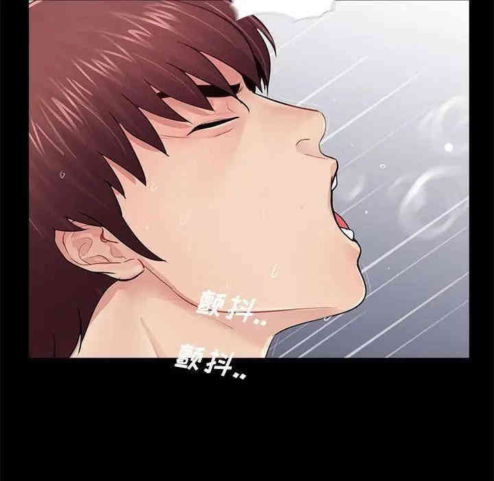 韩国漫画重新爱你韩漫_重新爱你-第11话在线免费阅读-韩国漫画-第82张图片