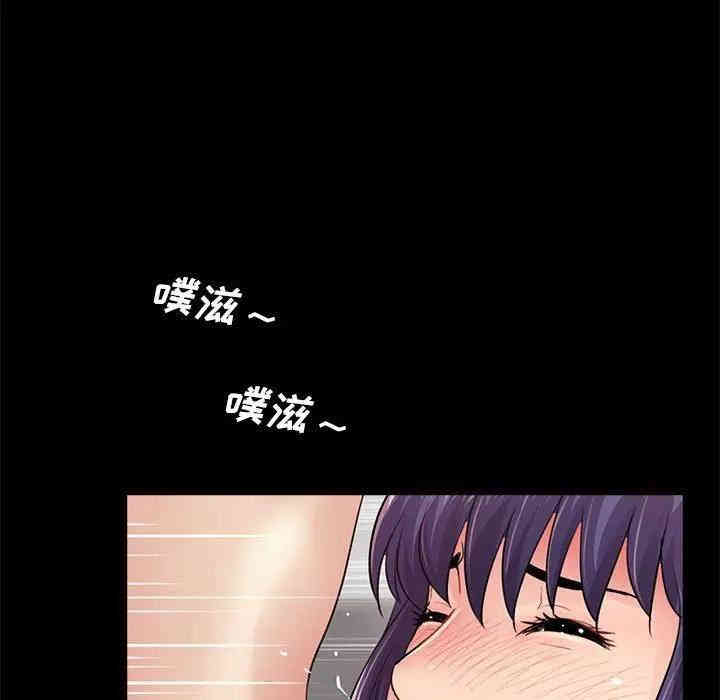 韩国漫画重新爱你韩漫_重新爱你-第11话在线免费阅读-韩国漫画-第83张图片