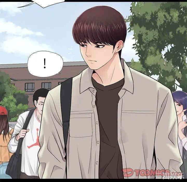 韩国漫画重新爱你韩漫_重新爱你-第11话在线免费阅读-韩国漫画-第99张图片