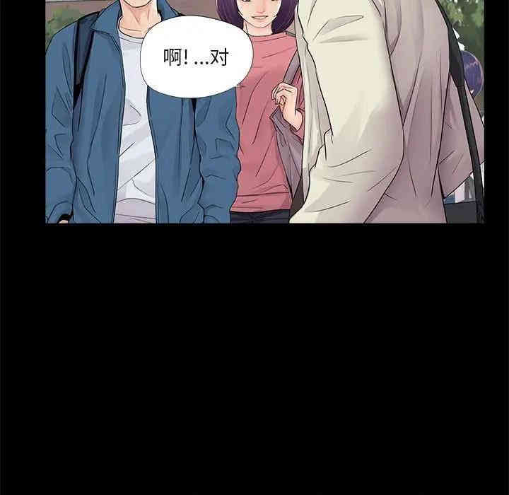 韩国漫画重新爱你韩漫_重新爱你-第11话在线免费阅读-韩国漫画-第106张图片