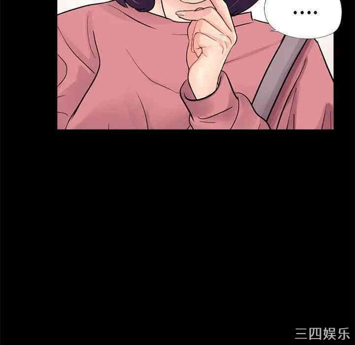 韩国漫画重新爱你韩漫_重新爱你-第11话在线免费阅读-韩国漫画-第111张图片