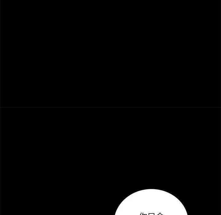 韩国漫画重新爱你韩漫_重新爱你-第11话在线免费阅读-韩国漫画-第112张图片