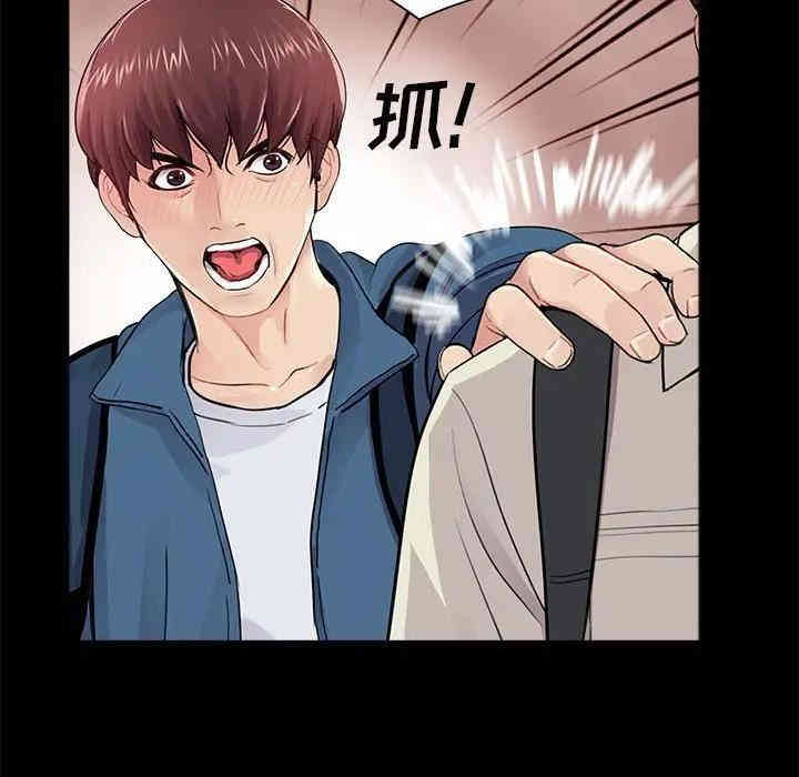 韩国漫画重新爱你韩漫_重新爱你-第11话在线免费阅读-韩国漫画-第115张图片