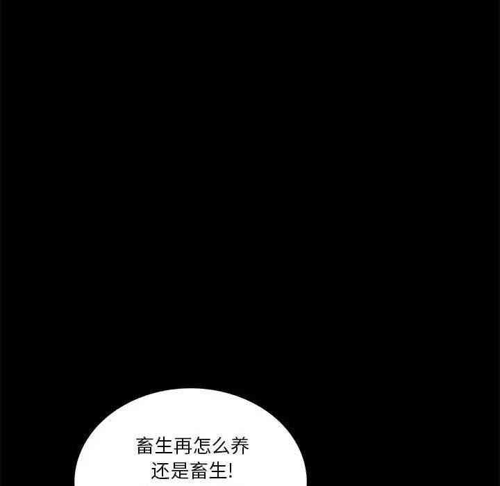 韩国漫画重新爱你韩漫_重新爱你-第11话在线免费阅读-韩国漫画-第116张图片
