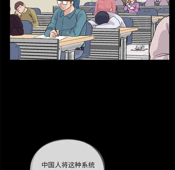 韩国漫画重新爱你韩漫_重新爱你-第11话在线免费阅读-韩国漫画-第126张图片