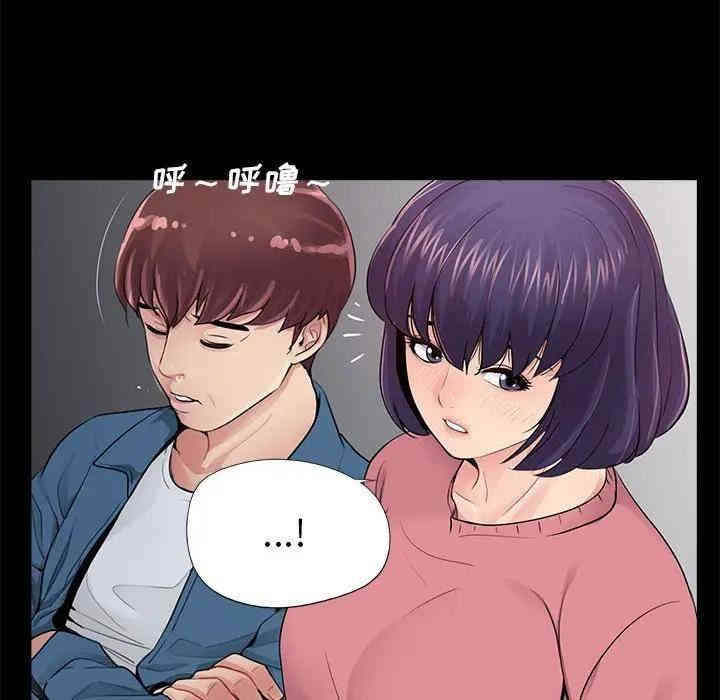 韩国漫画重新爱你韩漫_重新爱你-第11话在线免费阅读-韩国漫画-第130张图片