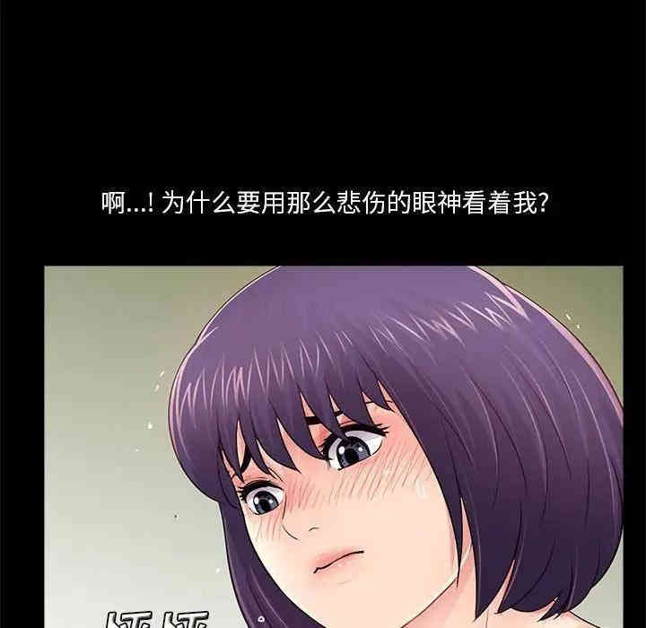 韩国漫画重新爱你韩漫_重新爱你-第11话在线免费阅读-韩国漫画-第136张图片