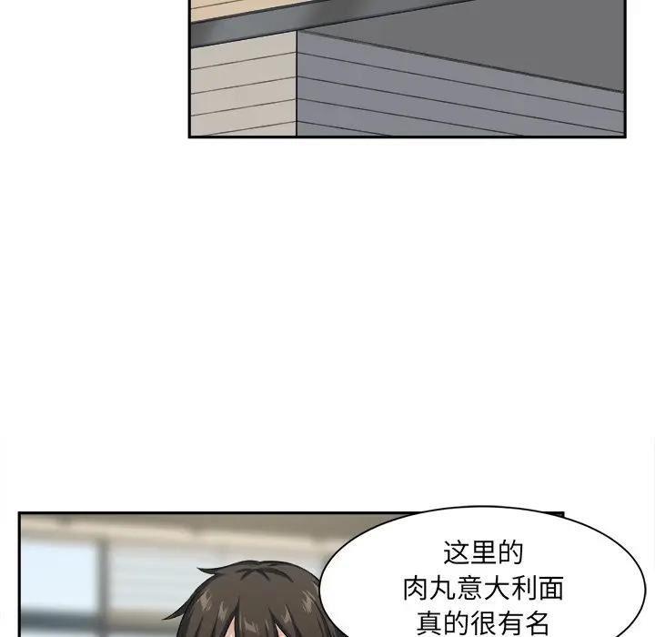 韩国漫画最惨房东并不惨/恶霸室友毋通来韩漫_最惨房东并不惨/恶霸室友毋通来-第15话在线免费阅读-韩国漫画-第23张图片