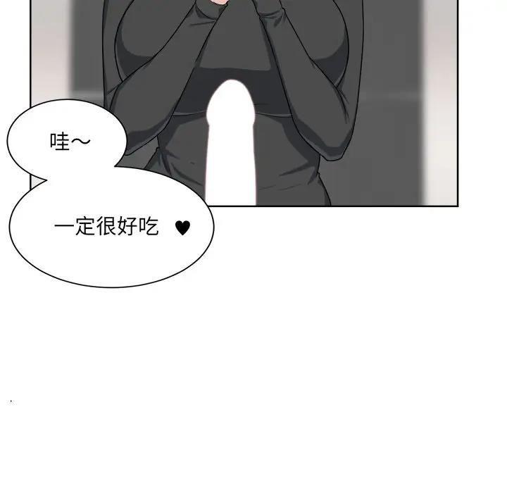 韩国漫画最惨房东并不惨/恶霸室友毋通来韩漫_最惨房东并不惨/恶霸室友毋通来-第15话在线免费阅读-韩国漫画-第35张图片