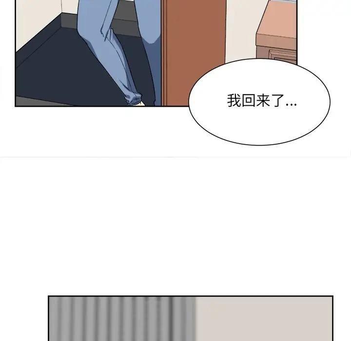 韩国漫画最惨房东并不惨/恶霸室友毋通来韩漫_最惨房东并不惨/恶霸室友毋通来-第15话在线免费阅读-韩国漫画-第90张图片