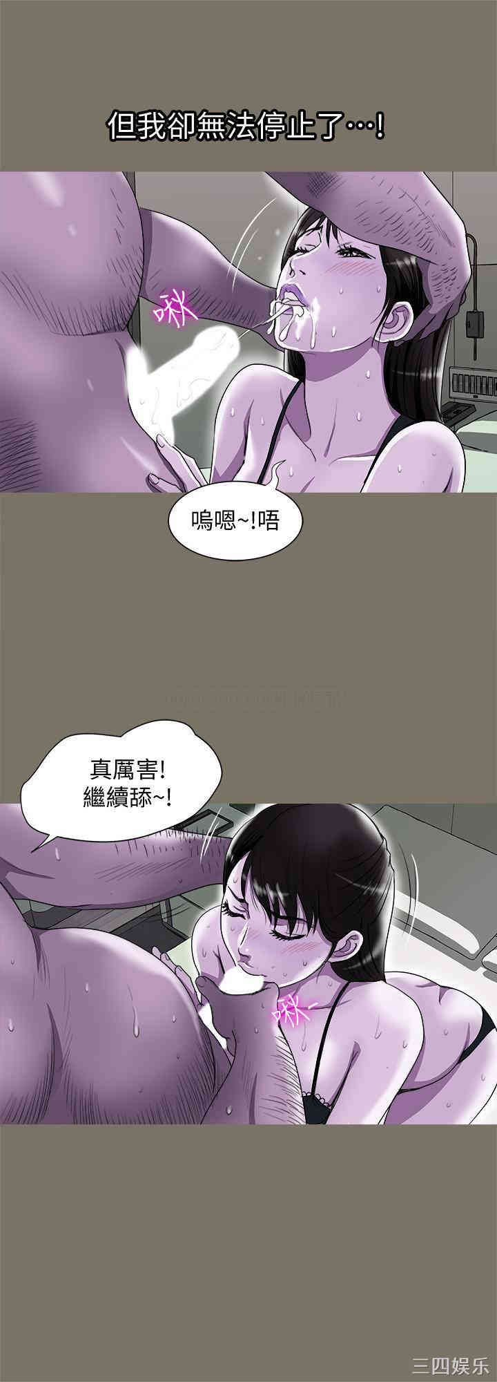 韩国漫画别人的老婆韩漫_别人的老婆-第75话在线免费阅读-韩国漫画-第7张图片