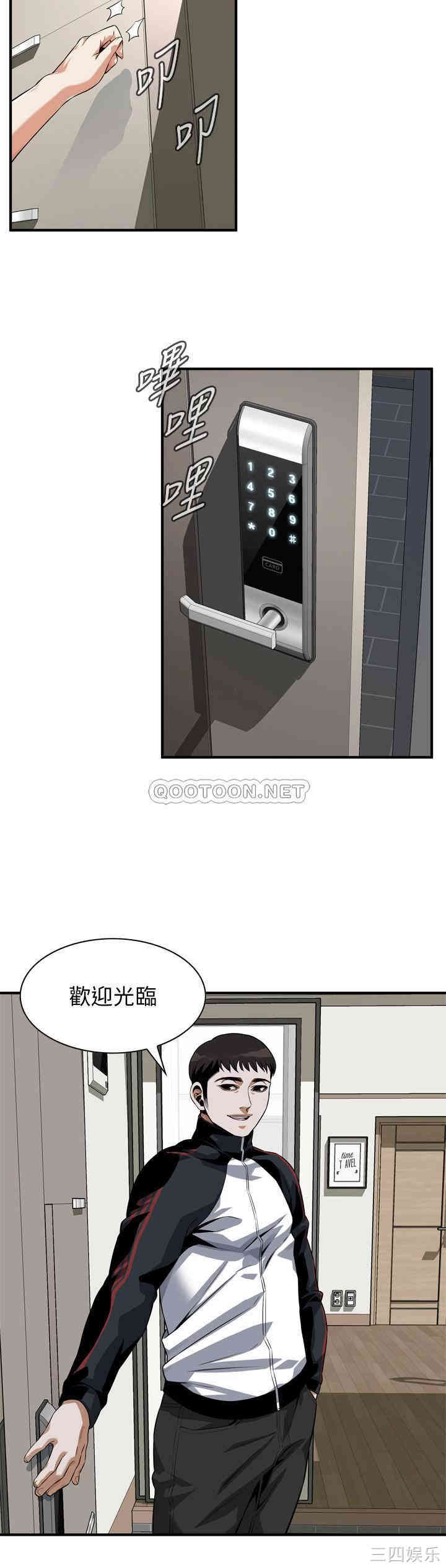 韩国漫画偷窥(无删减)韩漫_偷窥(无删减)-第197话在线免费阅读-韩国漫画-第17张图片