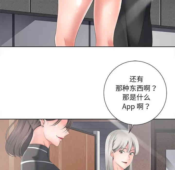 韩国漫画相差一轮韩漫_相差一轮-第一话在线免费阅读-韩国漫画-第11张图片