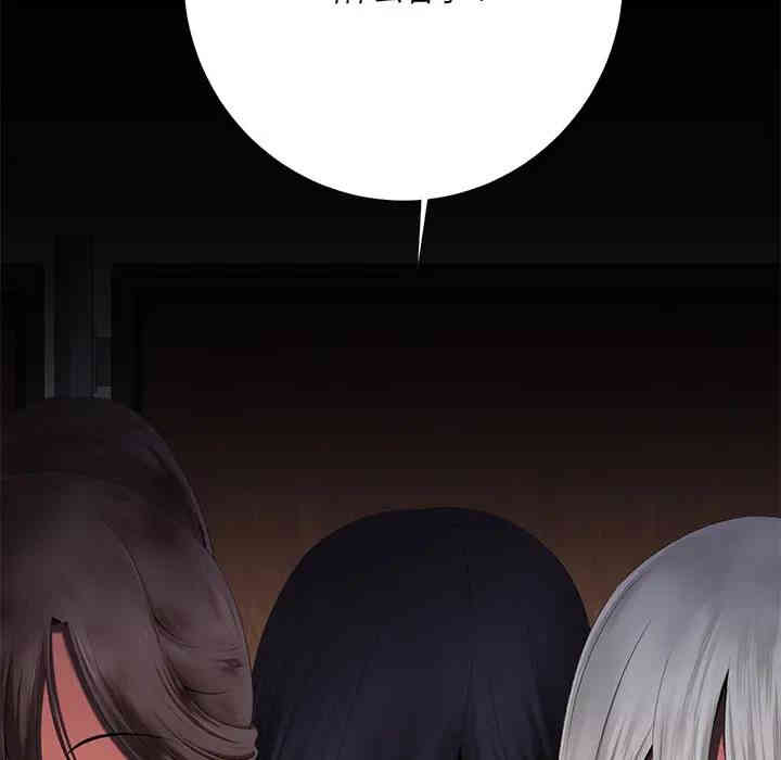 韩国漫画相差一轮韩漫_相差一轮-第一话在线免费阅读-韩国漫画-第17张图片