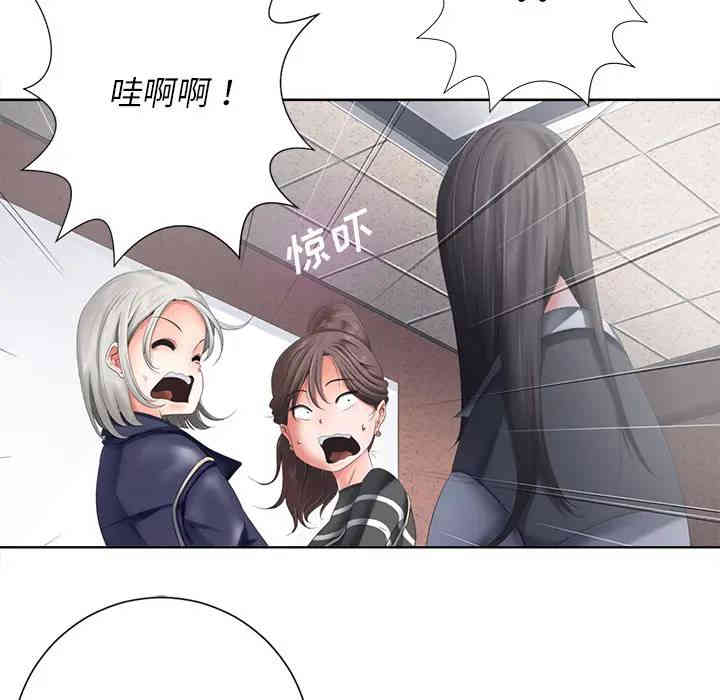 韩国漫画相差一轮韩漫_相差一轮-第一话在线免费阅读-韩国漫画-第19张图片