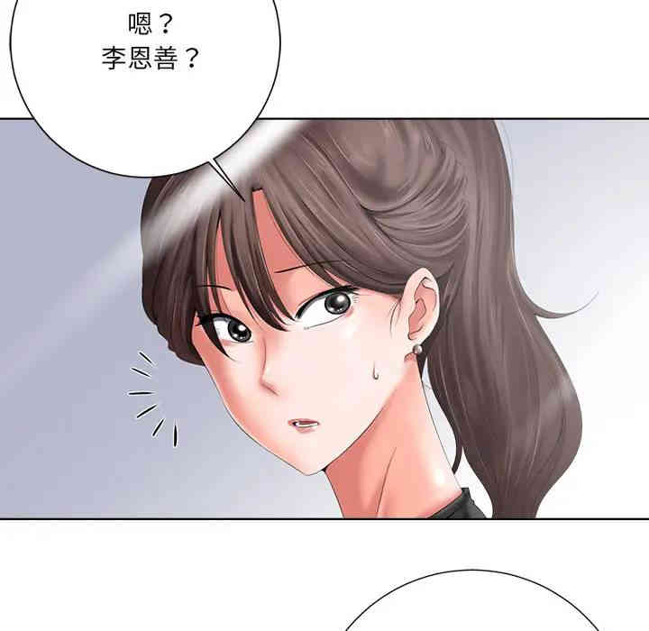 韩国漫画相差一轮韩漫_相差一轮-第一话在线免费阅读-韩国漫画-第20张图片