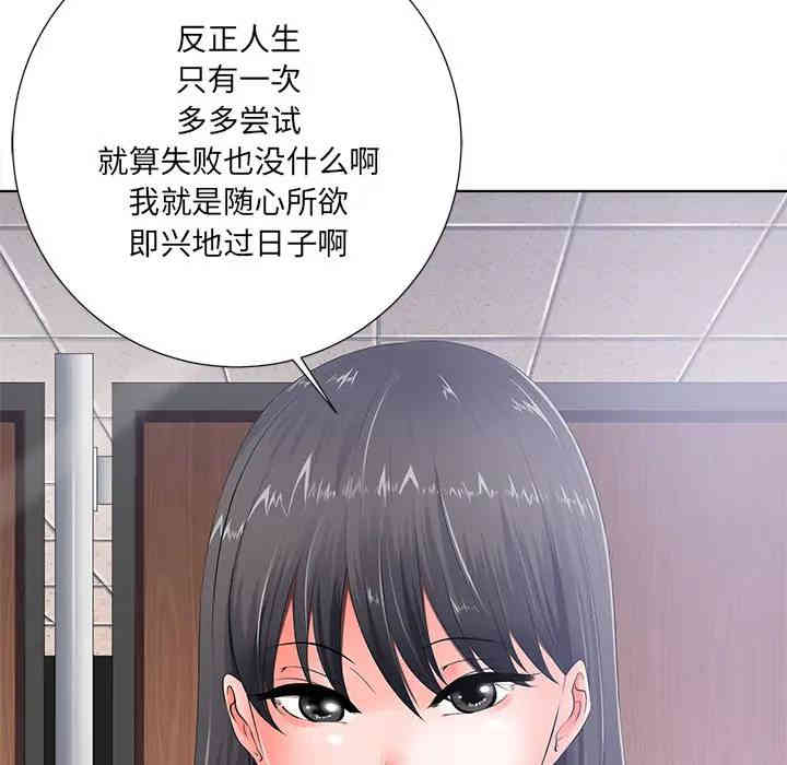 韩国漫画相差一轮韩漫_相差一轮-第一话在线免费阅读-韩国漫画-第25张图片