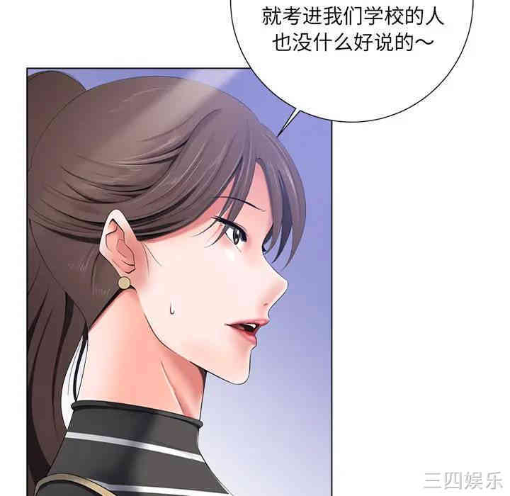 韩国漫画相差一轮韩漫_相差一轮-第一话在线免费阅读-韩国漫画-第27张图片