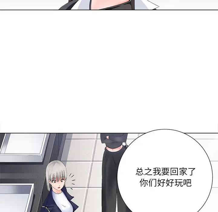 韩国漫画相差一轮韩漫_相差一轮-第一话在线免费阅读-韩国漫画-第31张图片