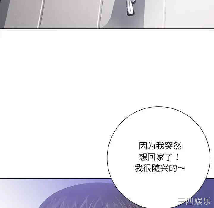 韩国漫画相差一轮韩漫_相差一轮-第一话在线免费阅读-韩国漫画-第33张图片