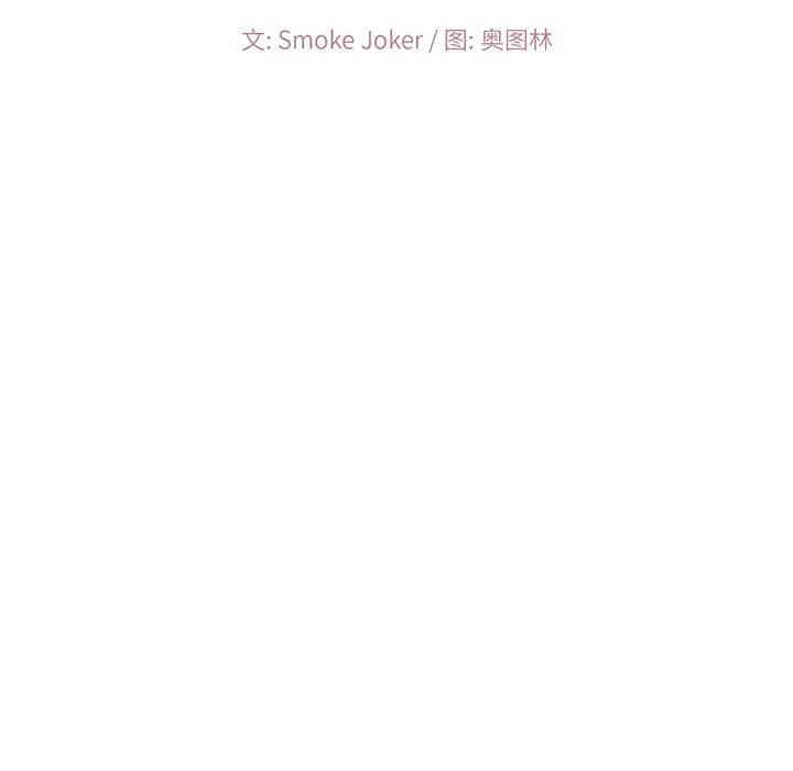 韩国漫画相差一轮韩漫_相差一轮-第一话在线免费阅读-韩国漫画-第40张图片