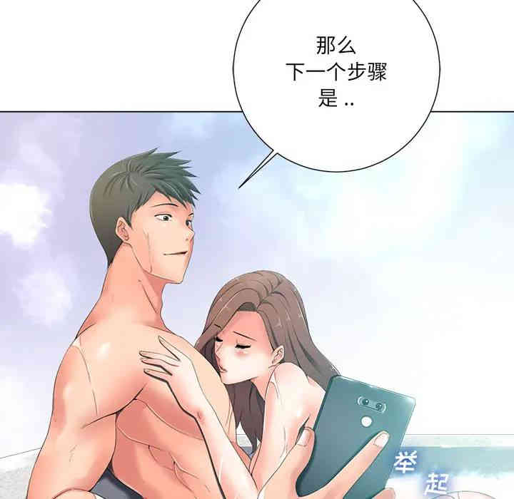韩国漫画相差一轮韩漫_相差一轮-第一话在线免费阅读-韩国漫画-第50张图片