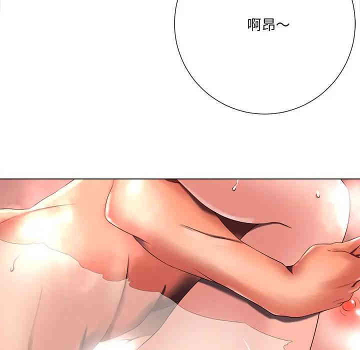 韩国漫画相差一轮韩漫_相差一轮-第一话在线免费阅读-韩国漫画-第62张图片