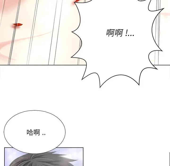 韩国漫画相差一轮韩漫_相差一轮-第一话在线免费阅读-韩国漫画-第67张图片